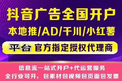探索SEM外包公司的服务流程及成功案例